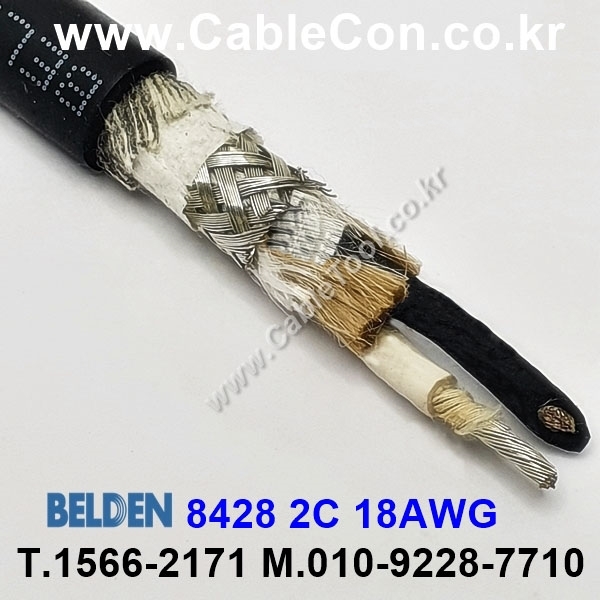 BELDEN 8428 010(Black) 2C 18AWG 벨덴 300M