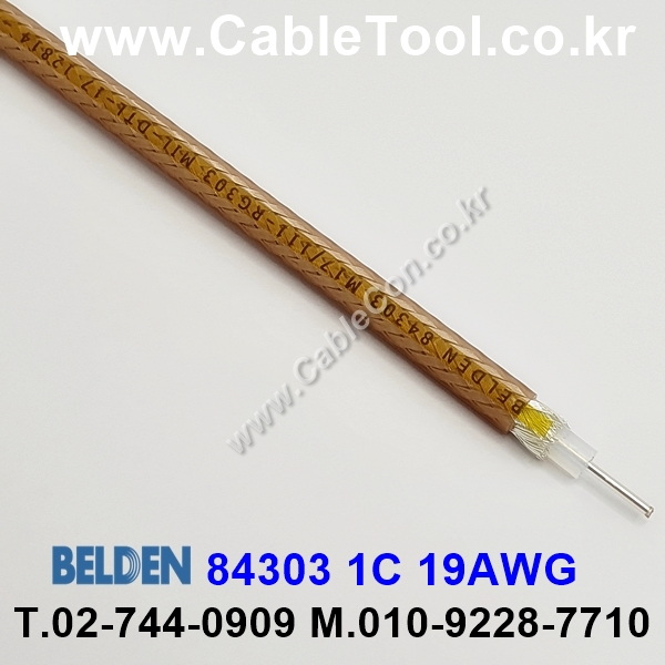 150m(롤) 벨덴84303 (미터당 ₩74,190) 벨덴케이블 84303 BELDEN 84303 1Coax 19AWG RG Cable 동축케이블