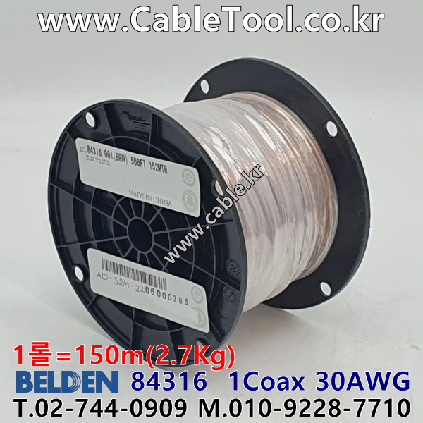 150m(롤) 벨덴84316 미터당 ₩17,740 벨덴케이블 84316 BELDEN 84316 1Coax 26AWG 브라운