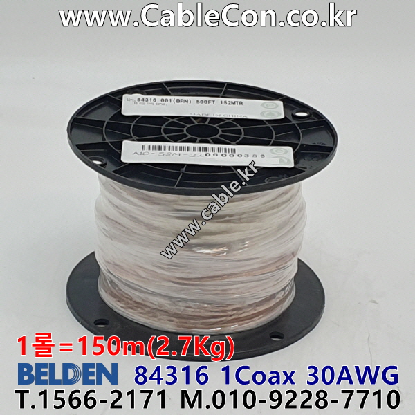 150m(롤) 벨덴84316 미터당 ₩17,740 벨덴케이블 84316 BELDEN 84316 1Coax 26AWG 브라운