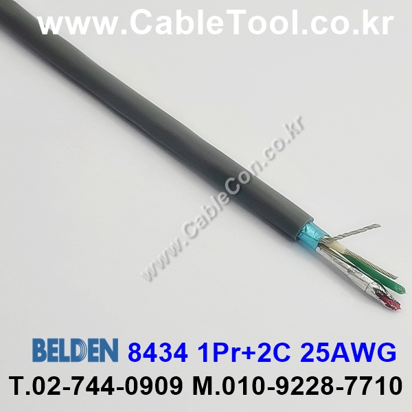 30m(롤) 벨덴8434 (미터당 ₩48,350) 벨덴케이블 8434 BELDEN 8434 1Pair 25AWG Paired 크롬그레이