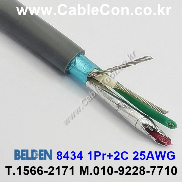 BELDEN 8434 (150미터) 벨덴케이블