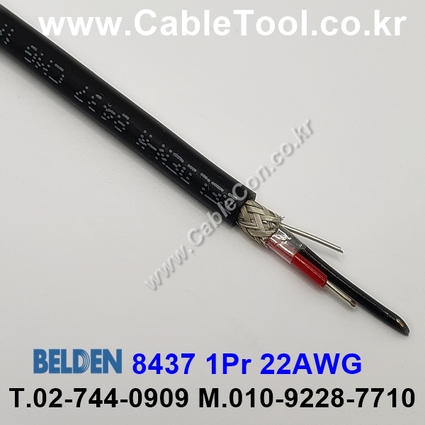 300m(롤) 벨덴8437 (미터당 ₩12,260) 벨덴케이블 8437 BELDEN 8437 1Pair 22AWG Paired 블랙