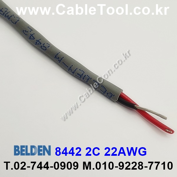 10m 벨덴8442  (미터당 ₩1,800) 벨덴케이블 8442  BELDEN 8442  2C 22AWG Multi Conductor 스피커 제어용 (크롬)