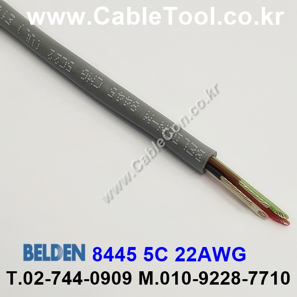 150m 벨덴8445 미터당 ₩3,410 벨덴케이블8445 BELDEN 8445 5C 22AWG