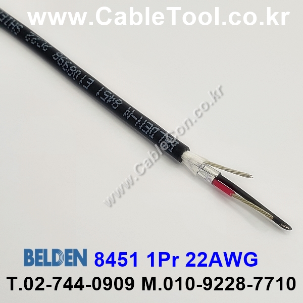 30m(롤) 벨덴8451 미터당 ₩1,780 벨덴케이블 8451 BELDEN 8451 1Pr 22AWG 라인레벨 (블랙)