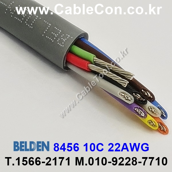 300m 벨덴8456 미터당 ₩6,580 벨덴 8456 BELDEN 8456 10C 22AWG