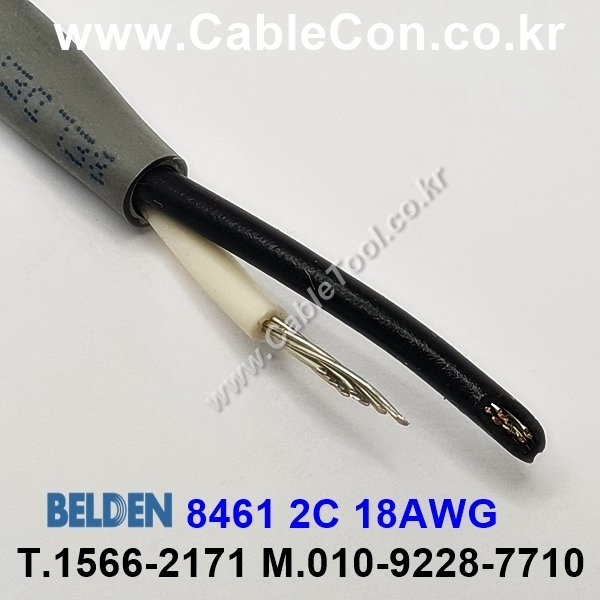 300m(롤) 벨덴8461 (미터당 ₩5,000) 벨덴케이블 8461 BELDEN 8461 1Pair 18AWG Paired 크롬그레이