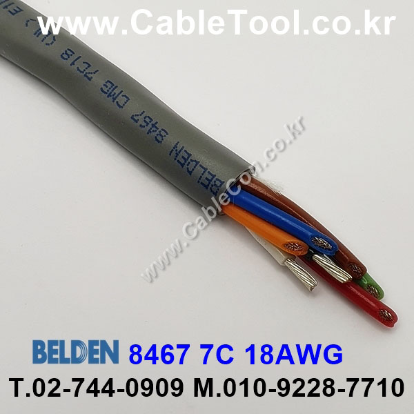 75m(롤) 벨덴8467 (미터당 ₩12,340) 벨덴케이블 8467 BELDEN 8467 7C 18AWG Paired 크롬그레이