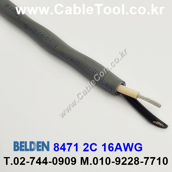 150m(롤) 벨덴8471 미터당 ₩3,270 벨덴케이블 8471 BELDEN 8471 1Pr 16AWG 주석도금 LonWorks