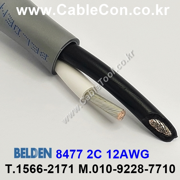 10m 벨덴8477 미터당 ₩5,620 벨덴케이블 8477 BELDEN 8477 2C 12AWG 주석도금 UL/CSA 600V제어용