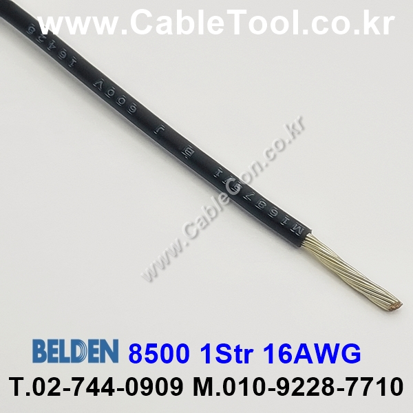 300m(롤) 벨덴8500 (미터당 ₩6,760) 벨덴케이블 8500 BELDEN 8500 1Str 16AWG Hook Up Wire