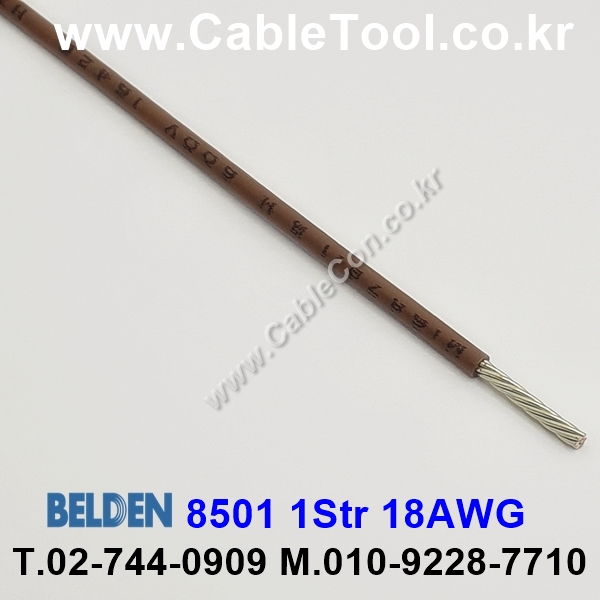 300m(롤) 벨덴8501 (미터당 ₩3,330) 벨덴케이블 8501 BELDEN 8501 1Str 18AWG Hook Up Wire