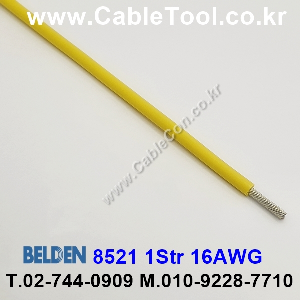 300m(롤) 벨덴8521 (미터당 ₩7,320) 벨덴케이블 8521 BELDEN 8521 1Str 16AWG Hook Up Wire