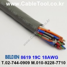 300m 벨덴8619 미터당 ₩50,570 벨덴케이블 8619 BELDEN 8619 19C 18AWG