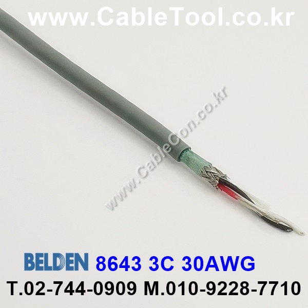 75m 벨덴8643 미터당 ₩14,900 벨덴케이블8643 BELDEN 8643 3C 30AWG