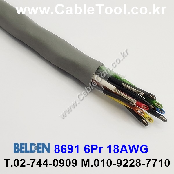 10m 벨덴8691  (미터당 ₩16,000) 벨덴케이블 8691  BELDEN 8691  6Pr 18AWG UL/CSA 300V계장용Paired (크롬)