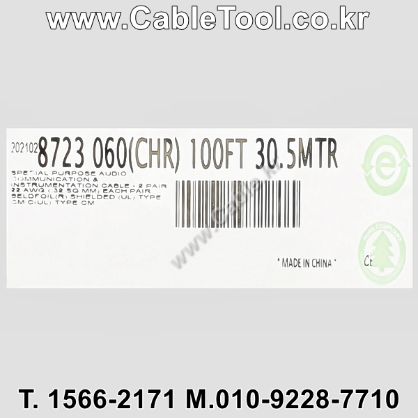 30m(롤) 벨덴8723 미터당 ₩2,040 벨덴케이블 8723 BELDEN 8723 2Pr 22AWG 라인레벨