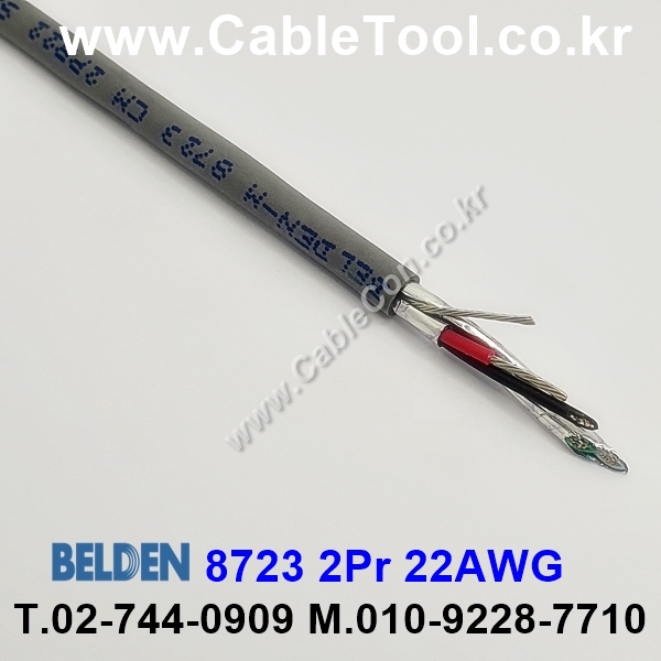 30m(롤) 벨덴8723 미터당 ₩2,040 벨덴케이블 8723 BELDEN 8723 2Pr 22AWG 라인레벨