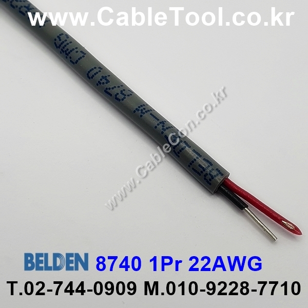 300m(롤) 벨덴8740 (미터당 ₩4,090) 벨덴케이블 8740 BELDEN 8740 1Pair 22AWG Paired 크롬그레이