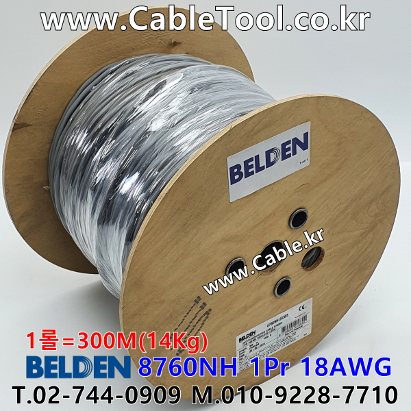 300m(롤) 벨덴8760NH (미터당 ₩9,650) 벨덴케이블 8760NH BELDEN 8760NH 1Pair 18AWG UL/CSA 300V계장용 크롬