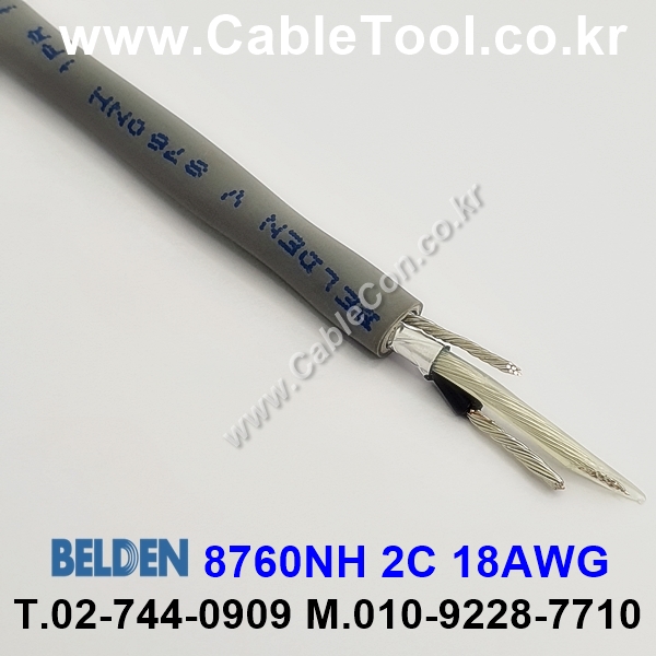 BELDEN 8760NH 00(Chrome) 1Pair 18AWG 벨덴 150M