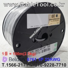 100m(롤) 벨덴8761 미터당 ₩1,780 벨덴케이블 8761 BELDEN 8761 1Pr 22AWG Paired