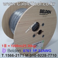 1000m(롤) 벨덴8761 미터당 ₩1,730 벨덴케이블 8761 BELDEN 8761 1Pr 22AWG Paired
