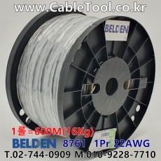 600m(롤) 벨덴8761 미터당 ₩1,730 벨덴케이블 8761 BELDEN 8761 1Pr 22AWG Paired