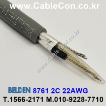 10m 벨덴8761 미터당 ₩1,840 벨덴케이블 8761 BELDEN 8761 1Pr 22AWG Paired