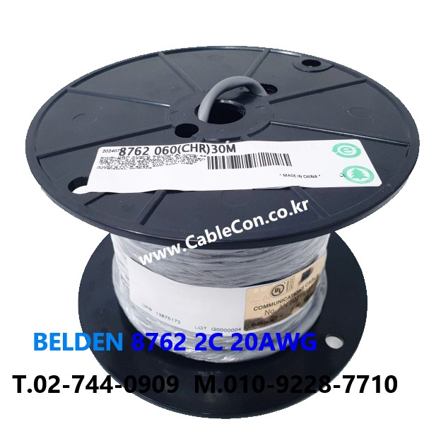 30m(롤) 벨덴8762 미터당 ₩2,800 벨덴케이블 8762 BELDEN 8762 2C 20AWG 라인레벨