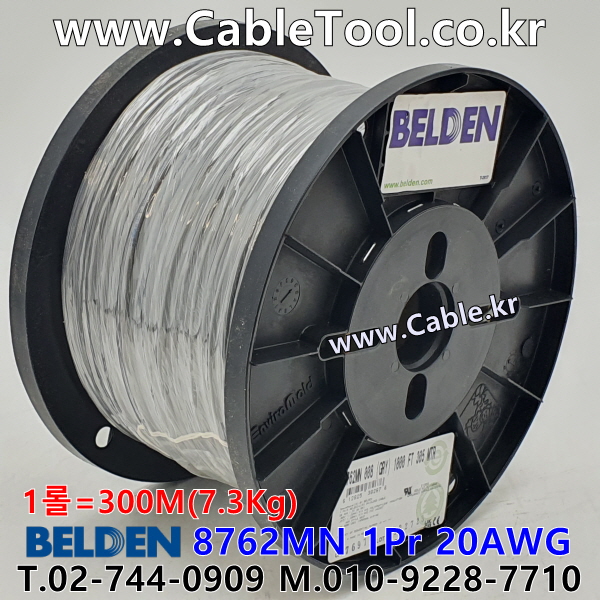 300m(롤) 벨덴8762MN (미터당 ₩8,270) 벨덴케이블 8762MN BELDEN 8762MN 1Pair 20(26x34)AWG UL/CSA 300V계장용 그레이