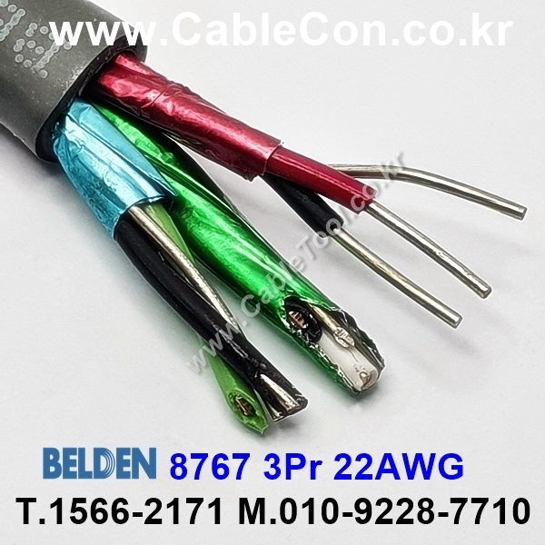150m(롤) 벨덴8767 (미터당 ₩19,140) 벨덴케이블 8767 BELDEN 8767 3Pair 22AWG Paired 크롬그레이