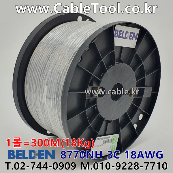 300m(롤) 벨덴8770NH (미터당 ₩9,360) 벨덴케이블 8770NH BELDEN 8770NH 3C 18AWG UL/CSA 300V계장용 크롬그레이