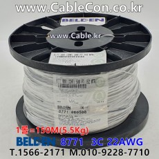150m(롤) 벨덴8771  (미터당 ₩2,450) 벨덴케이블 8771  BELDEN 8771  3C 22AWG Multi Conductor (크롬)