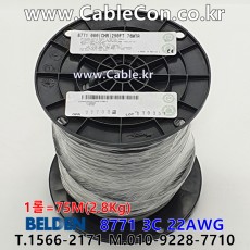 75m(롤) 벨덴8771  (미터당 ₩2,480) 벨덴케이블 8771  BELDEN 8771  3C 22AWG Multi Conductor (크롬)