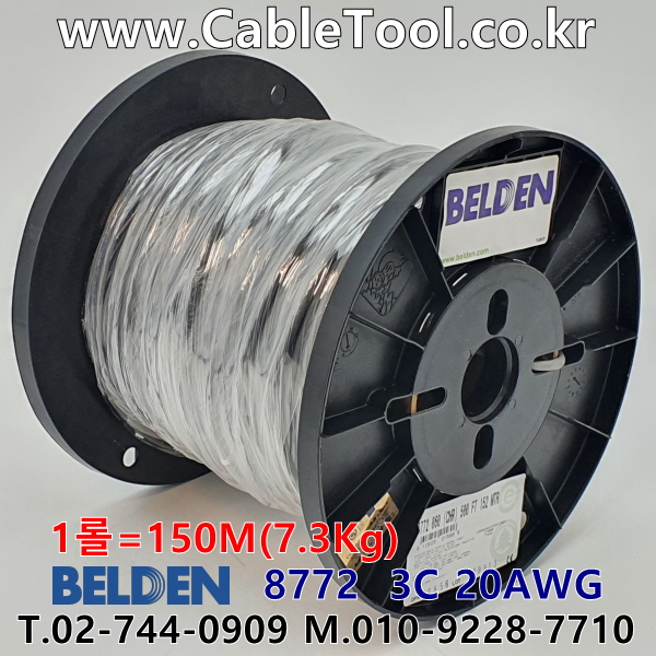 150m(롤) 벨덴8772 미터당 ₩2,770 벨덴케이블 8772 BELDEN 8772 3C 20AWG UL/CSA 300V계장용