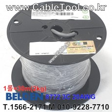 30m(롤) 벨덴8772 미터당 ₩2,800 벨덴케이블 8772 BELDEN 8772 3C 20AWG 마이크, 악기