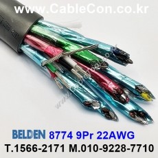 30m(롤) 벨덴8774 (미터당 ₩26,340) 벨덴케이블 8774 BELDEN 8774 9Pair 22AWG Paired 그레이