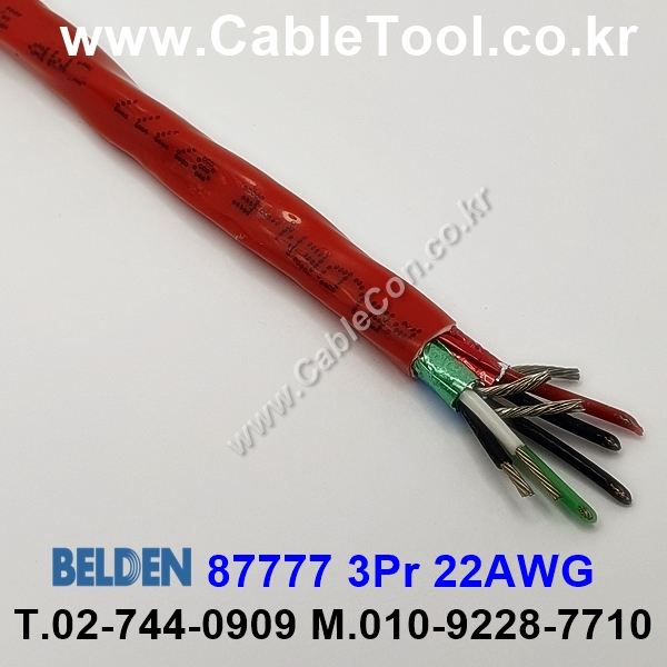 150m(롤) 벨덴87777 (미터당 ₩27,720) 벨덴케이블 87777 BELDEN 87777 1Pair 18AWG Paired (레드)