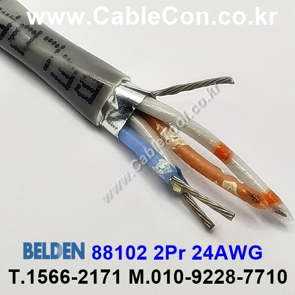 150m(롤) 벨덴88102 (미터당 ₩34,050) 벨덴케이블 88102 BELDEN 88102 2Pair 24AWG RS422 (그레이)