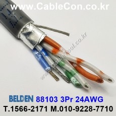 150m(롤) 벨덴88103 (미터당 ₩46,210) 벨덴케이블 88103 BELDEN 88103 3Pair 24AWG RS422 (그레이)