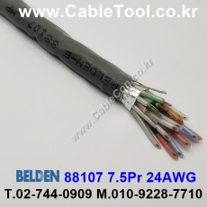 300m(롤) 벨덴88107 (미터당 ₩142,780) 벨덴케이블 88107 BELDEN 88107 7.5Pair 24AWG RS422 그레이