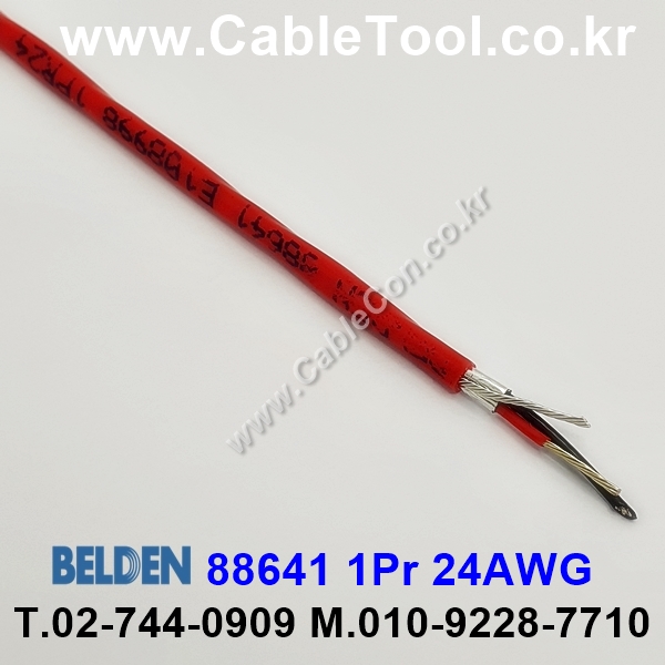 BELDEN 88641 002(Red) 1Pair 24AWG 벨덴 10M