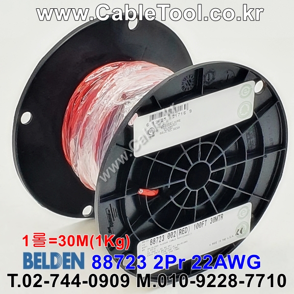 30m(롤) 벨덴88723 미터당 ₩9,000 벨덴케이블 88723 BELDEN 88723 2Pr 22AWG 라인레벨 UL/CSA 300V계장용