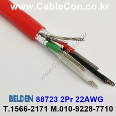 BELDEN 88723 002(Red) 2Pair 22AWG 벨덴 10M