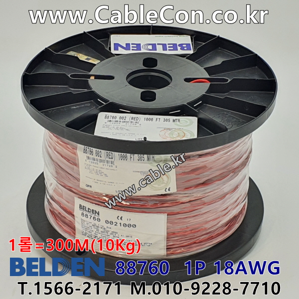 300m(롤) 벨덴88760 미터당 ₩9,950 벨덴케이블 88760 BELDEN 88760 1Pr 18AWG 라인레벨 UL/CSA 300V계장용