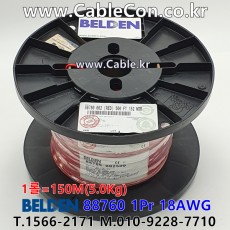 150m(롤) 벨덴88760 미터당 ₩9,950 벨덴케이블 88760 BELDEN 88760 1Pr 18AWG 라인레벨 UL/CSA 300V계장용