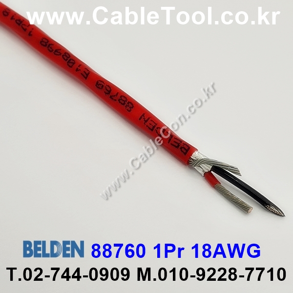 BELDEN 88760 002(Red) 1Pair 18AWG 벨덴 1M