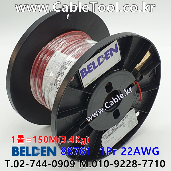 150m(롤) 벨덴88761 미터당 ₩4,860 벨덴케이블 88761 BELDEN 88761 1Pr 22AWG 라인레벨 UL/CSA 300V계장용